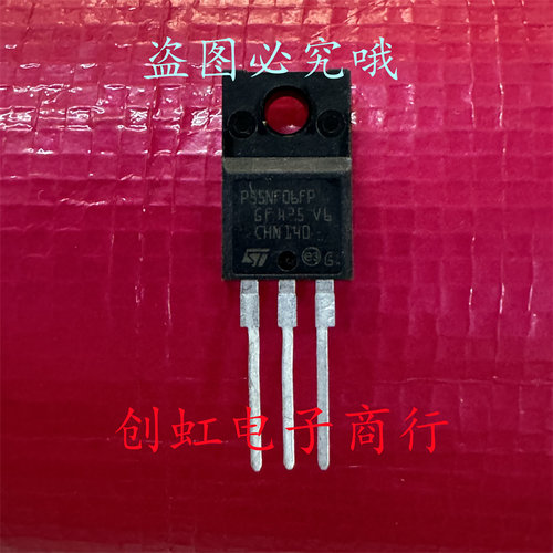 P55NF06FP STP55NF06FP 全新进口原装 TO-220F 60V 50A MOS功率管