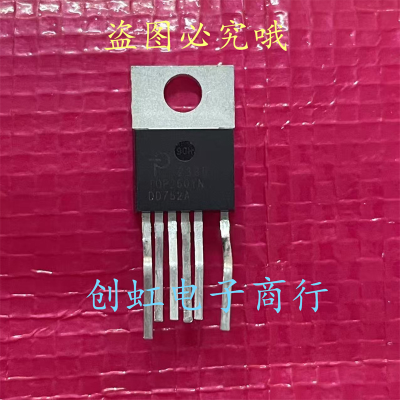 TOP250YN TOP250Y 全新进口原装 TO-220-6 电源芯片空调管理IC