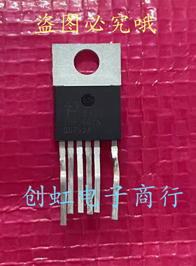 TOP250YN TOP250Y 全新进口原装 TO-220-6 电源芯片空调管理IC