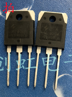 大功率三极管HY4004进口全新原装40V208A大电流逆变器MOS管TO-247