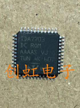 TDA7703R 进口全新原装TDA7703 封装TQFP44 汽车无线收发器IC芯片