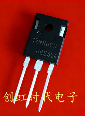 17N80C3 SPW17N80C3 全新进口原装 800V 17A MOS场效应管