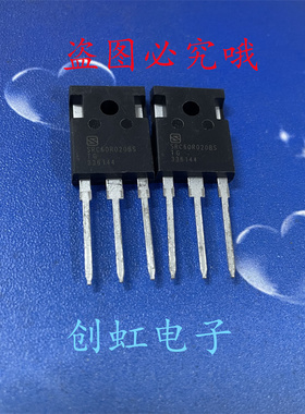 SRC60R020BS 全新原装 600V 118A TO-247 大功率MOS场效应管