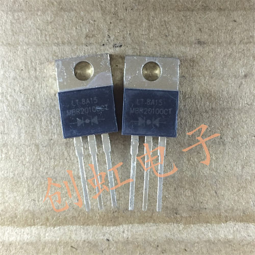 MBR20100CT  肖特基整流二极管 全新原装 TO-220