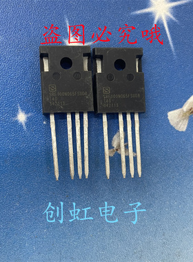 SRE100N065FSUD8 全新原装 TO-247-4 650V 100A 电焊机常用IGBT管