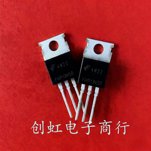 FHP13N50 全新进口原装 500V 13A TO-220 MOS场效应管 满百包邮