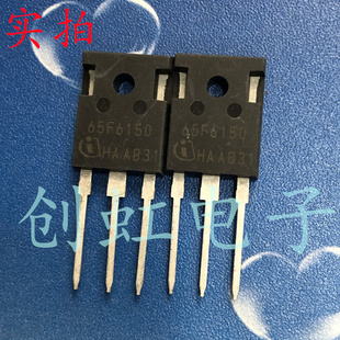 大功率三极管 65F6150 进口全新原装 IPW65R150CFD MOS管23A 650V
