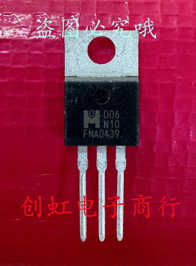 D06N10 EMD06N10E 全新进口原装 100V 135A TO-220 大电流MOS管