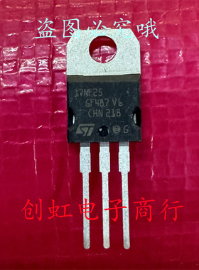 17NF25 STP17NF25 全新进口原装 250V 17A TO-220 MOS功率管