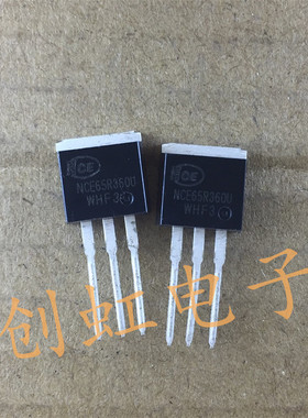 三极管 NCE65R360U 全新原装 650V 11A 现货