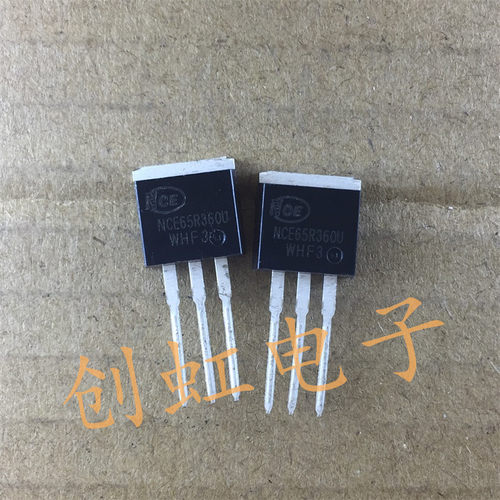 三极管 NCE65R360U 全新原装 650V 11A 现货