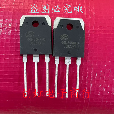 40N60NPFD SGT40N60NPFD 全新原装 TO-3P 600V 40A 逆变器IGBT管