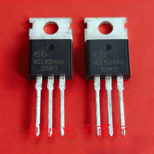 NCE82H140 全新原装 82V 140A 控制器MOS场效应管 满百包邮