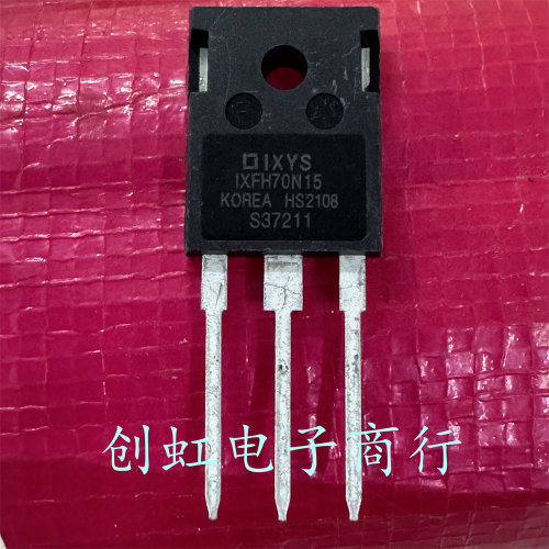 IXFH70N15 全新进口原装 150V 70A TO-247 逆变器MOS场效应管