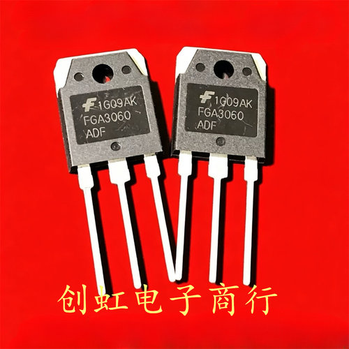 FGA3060ADF 全新原装 600V 30A TO-3P 大功率IGBT管