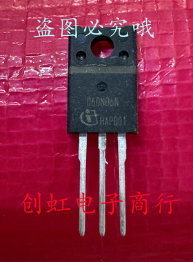 060N06N IPA060N06N 全新进口原装 60V 45A TO-220F MOS场效应管