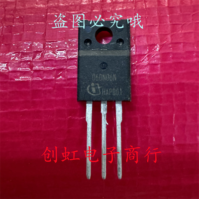 060N06N IPA060N06N 全新进口原装 60V 45A TO-220F MOS场效应管