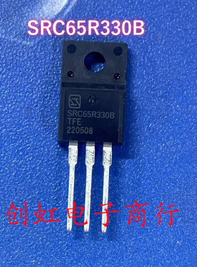 SRC65R330B 全新原装 650V 12A TO-220F MOS场效应管 满百包邮