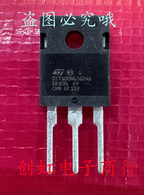 SCT100N65G2AG 全新进口原装 650V100A TO-247 汽车级碳化硅MOS管