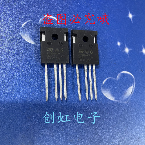 SCT90N65G2V 全新进口原装 TO-247-4 650V 90A 新能源汽车级MOS管