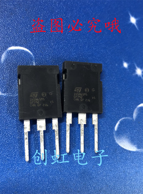 145N65M5 全新进口原装 STY145N65M5 大电流MOS管 650V 145A