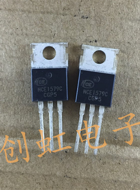 三极管 NCE1579C 全新原装 MOS场效应管电动车控制器 150V79A
