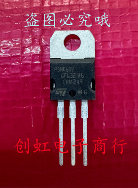 P5NK60Z STP5NK60Z 全新进口原装 TO-220 650V 5A MOS场效应管