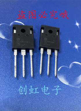 SRC60R040B 全新原装库存 600V 77A TO-247 新能源汽车级MOS管