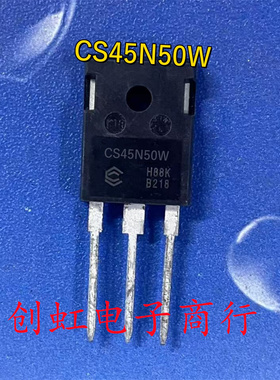 CS45N50W 全新原装 500V 45A TO-247 MOS场效应管 优先发货
