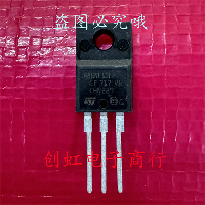 P80NF10FP STP80NF10FP 全新进口原装 TO-220F 100V 80A MOS管