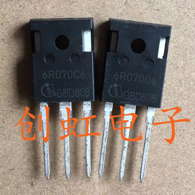 6R070C6大功率三极管IPW60R070C6进口全新原装53A 600V场效应管