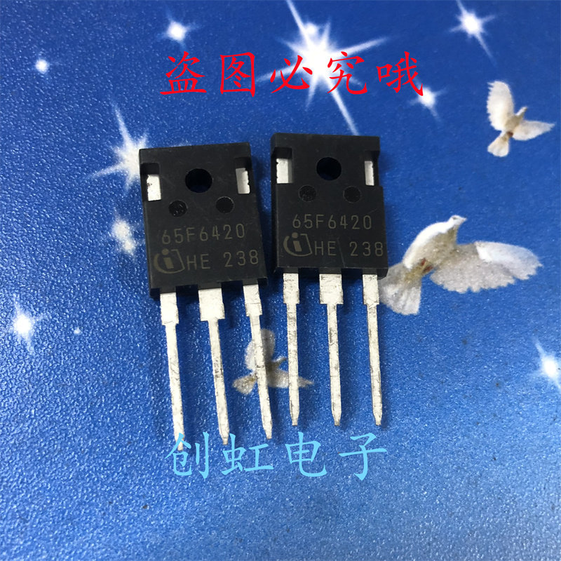 65F6420 全新进口原装 650V 8.7A MOS场效应管 IPW65R420CFD