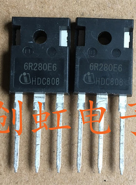 6R280E6大功率三极管IPW60R280E6场效应管进口全新原装13.8A600V