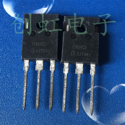 大功率电源三极管 21N50C3 进口全新原装 SPW21N50C3场效应MOS管