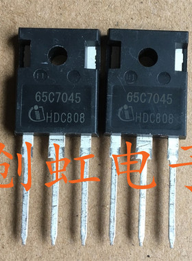 65C7045大功率三极管IPW65R045C7 场效应管 进口全新原装46A 650V