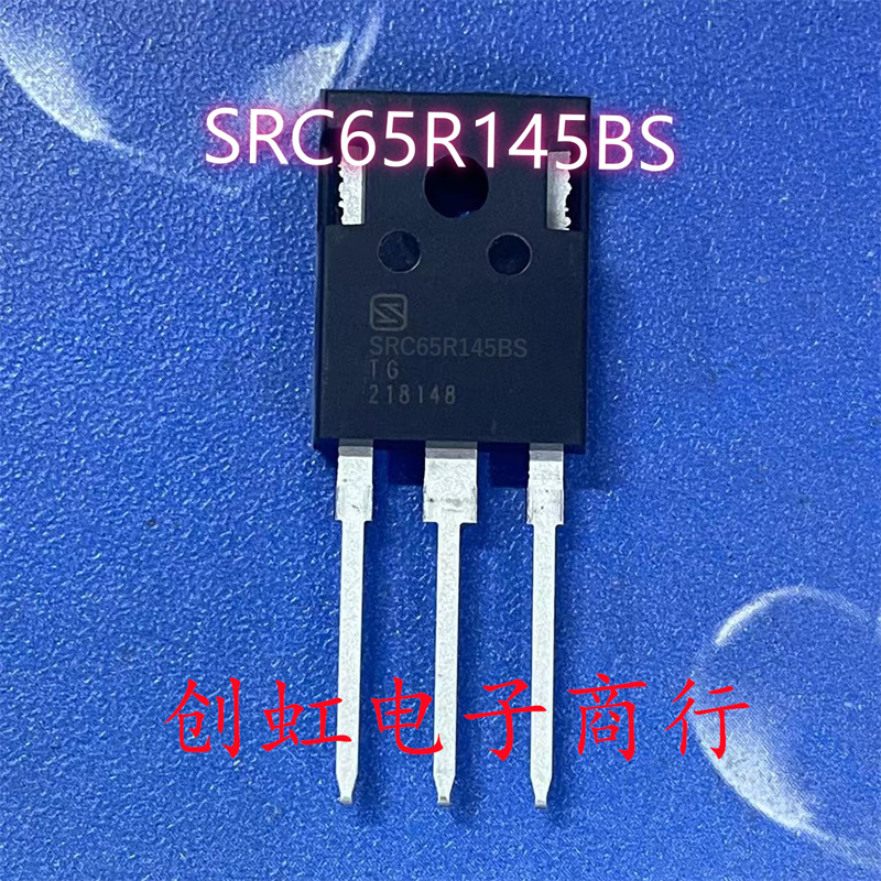 SRC65R145B SRC65R145BS 全新原装 650V 26.2A MOS场效应管