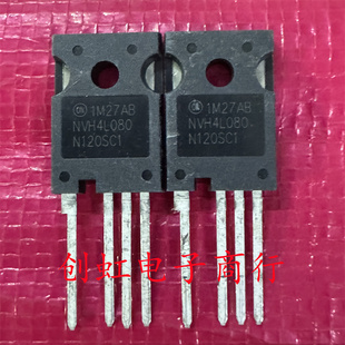碳化硅MOS管 NVH4L080N120SC1 29A 1200V 四脚管 全新进口原装