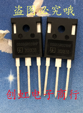 OSG55R028HF 全新原装 550V 80A TO-247 大电流MOS场效应管
