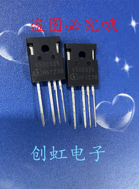 K50ESS5 IKZA50N65SS5 全新进口库存 650V50A 新能源碳化硅IGBT管