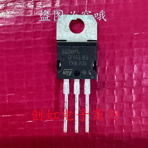 110N8F6 STP110N8F6 全新进口原装 80A 110V TO-220 MOS场效应管