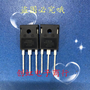 IXGH48N60A3 全新进口原装 600V 48A TO-247 大功率IGBT管