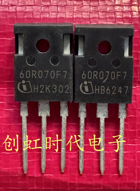 60R070F7 650V 31A 全新进口原装 MOS场效应管 IPW60R070CFD7