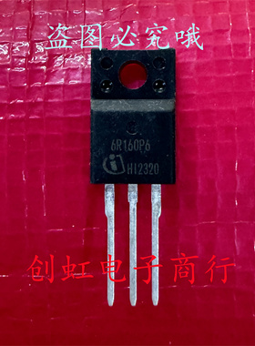 6R160P6 IPA60R160P6 全新进口原装 TO-220F 650V 68A MOS功率管