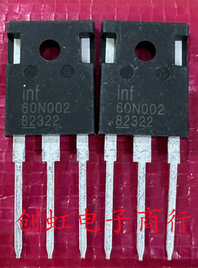 INF60N001 INF60N002 INF60N003 全新进口原装 MOS场效应管