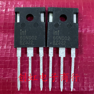 INF60N001 INF60N002 INF60N003 全新进口原装 MOS场效应管