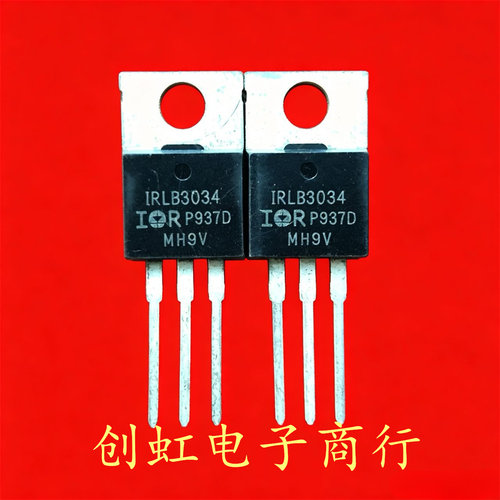 IRLB3034 IRLB3034PBF 全新进口原装 40V 195A 大电流MOS管