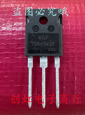 KGF75N65KDF 全新原装 650V 75A TO-247 大功率IGBT管 优先发货