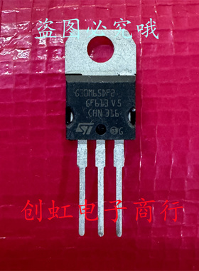 G30M65DF2 STGP30M65DF2 进口全新原装  650V 30A IGBT功率管