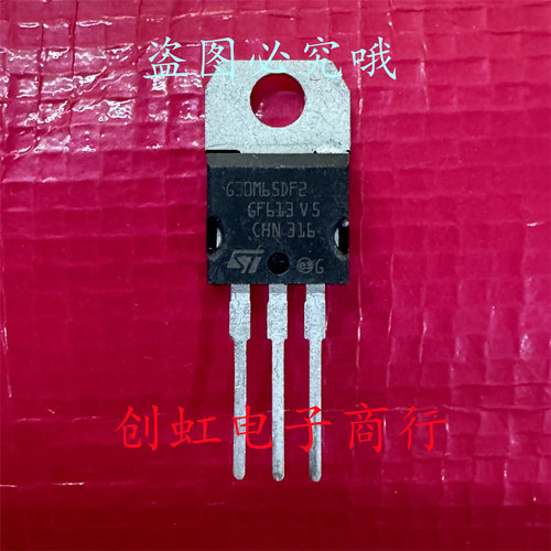 G30M65DF2 STGP30M65DF2 进口全新原装  650V 30A IGBT功率管
