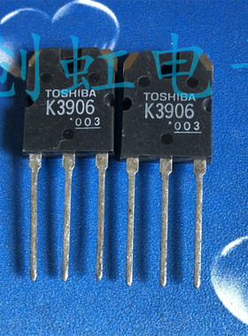 大功率电源三极管2SK3906进口全新原装 K3906 场效应MOS管20A600V